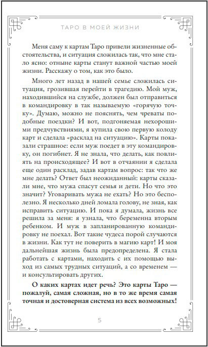  (78      )