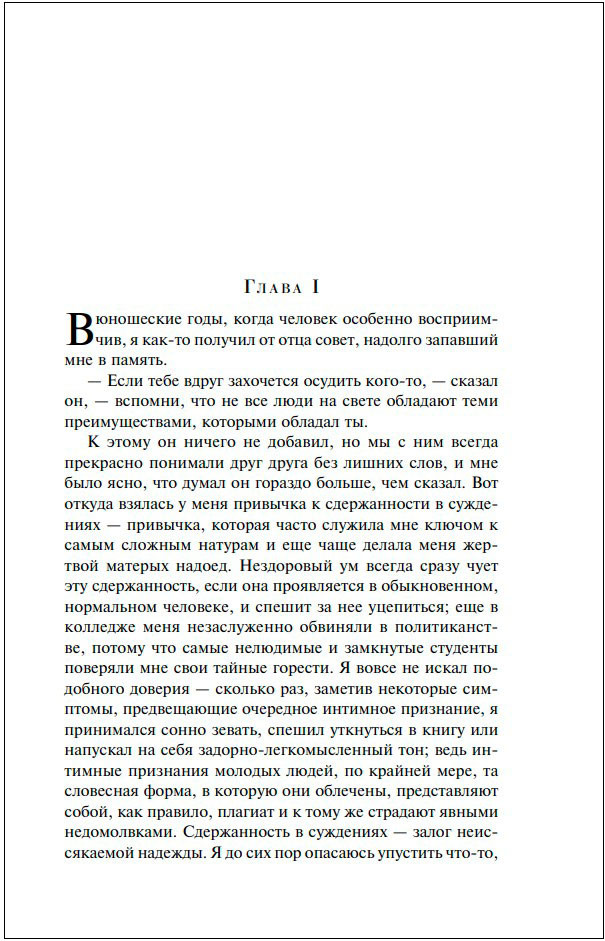 ������� ������ (���������� �������)