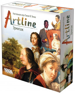   Artline: 