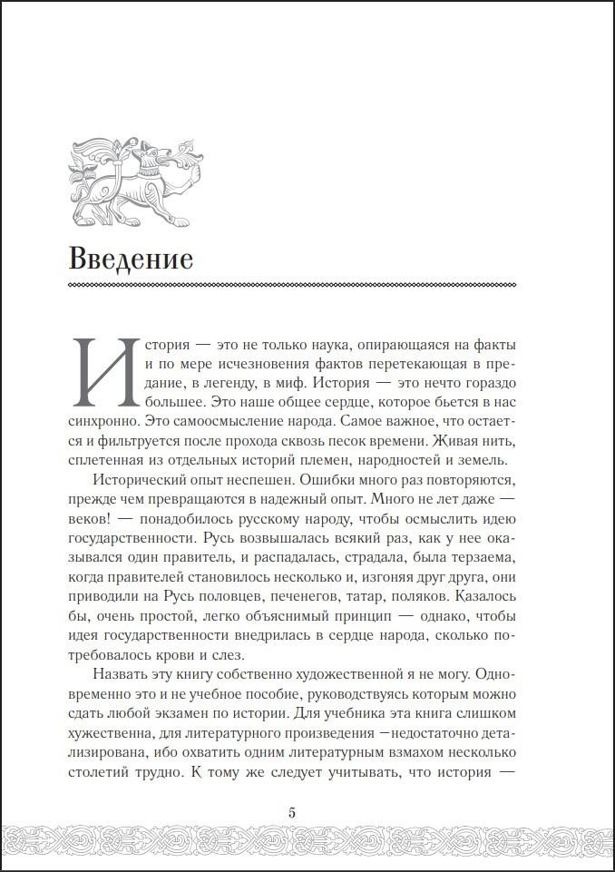 ���������� ����� �������