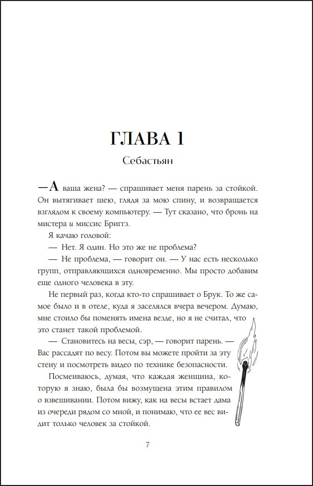 ����: ������������ �� �����