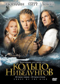 ������ ���������� (DVD)
