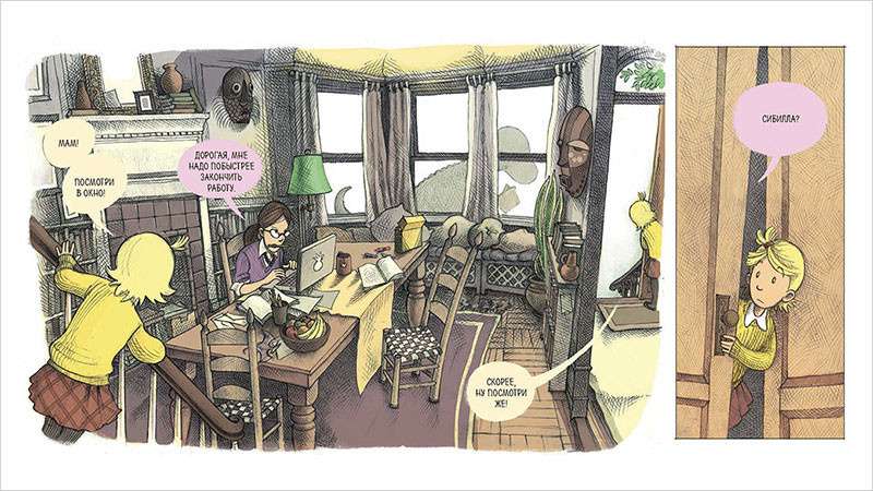 ������ �������