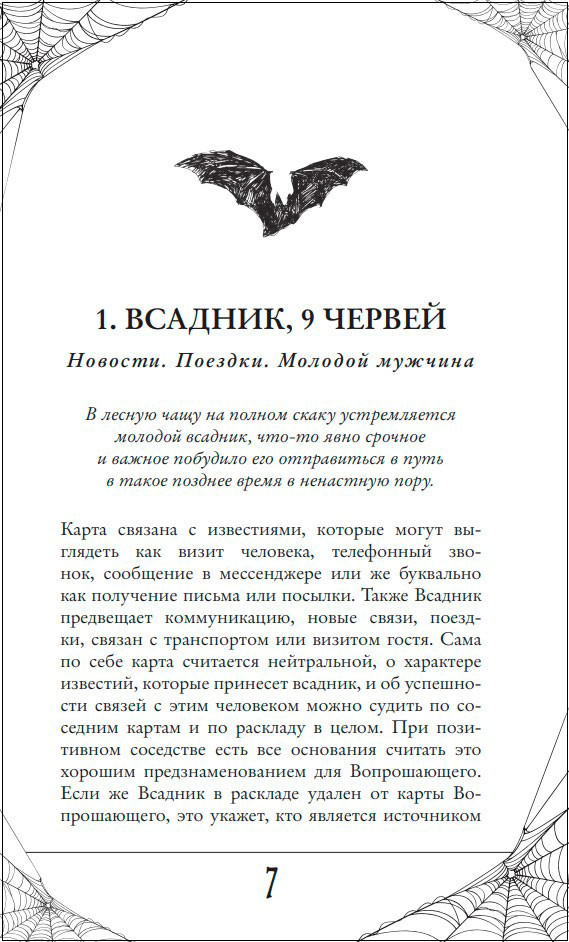 ������: ������ �������� (44 ����� � ����������� �� ������ � ������� � ���������� ����������)