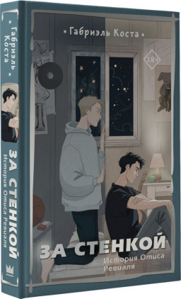 �� �������. ������� ����� �������