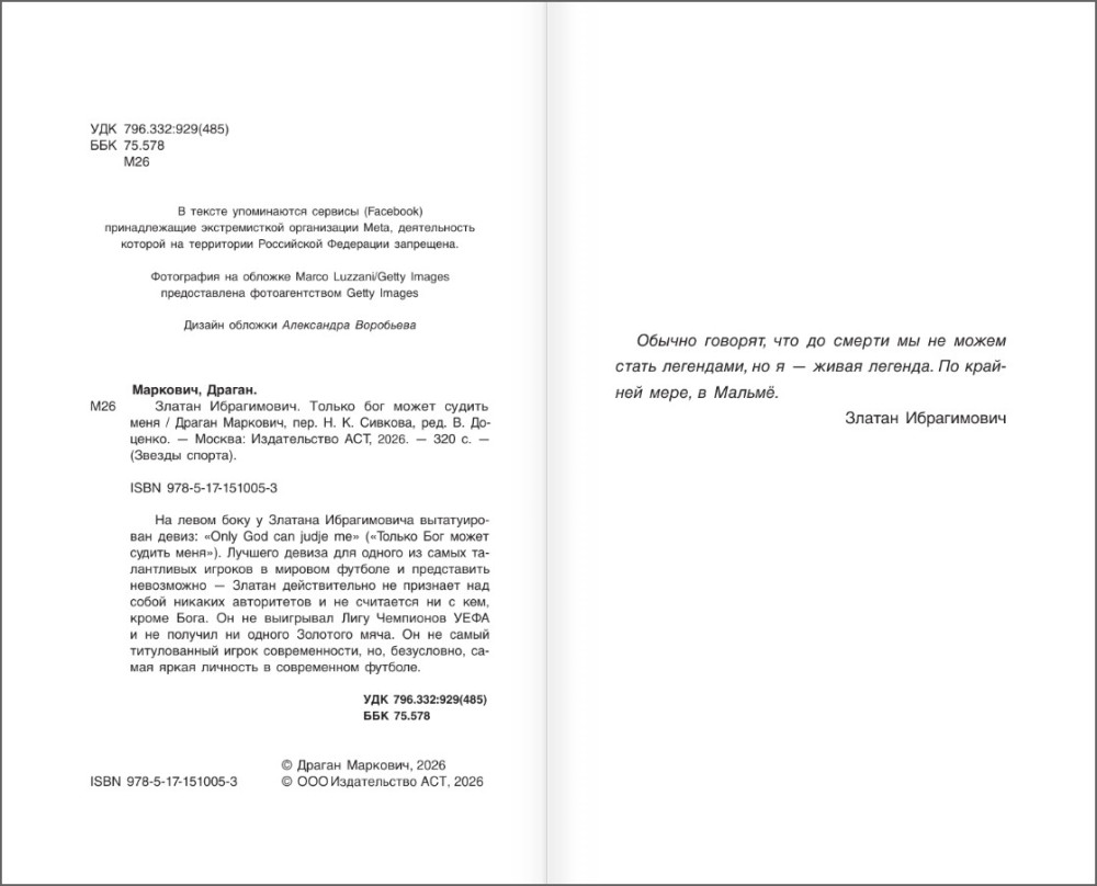 ������ �����������: ������ ��� ����� ������ ����