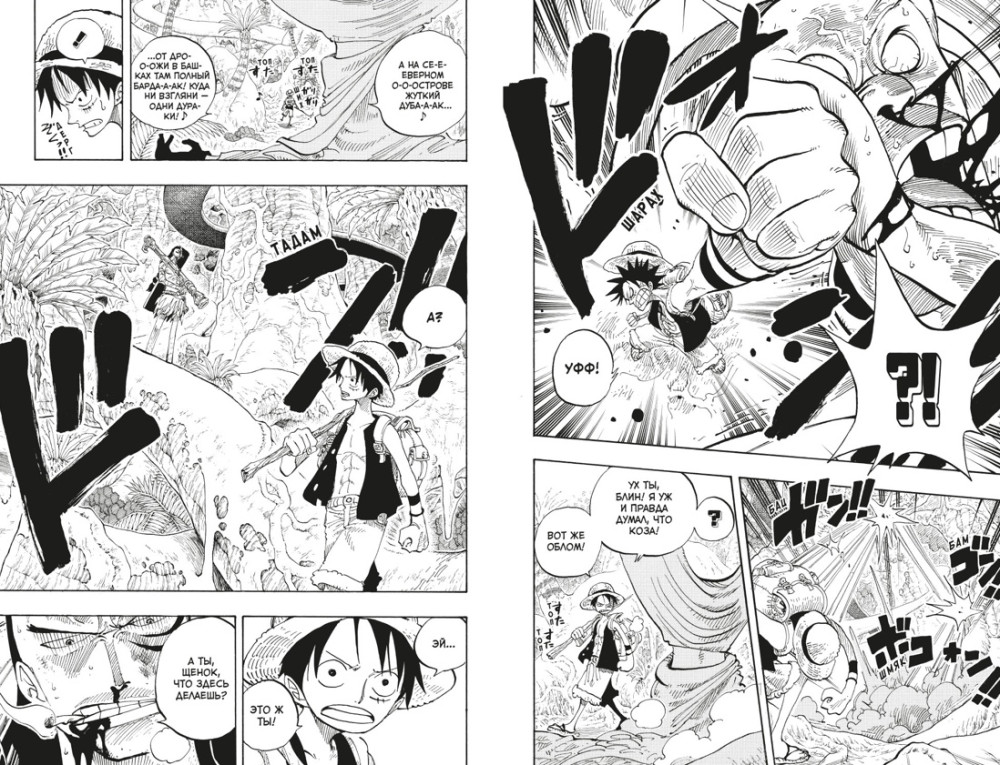  One Piece:      .  10