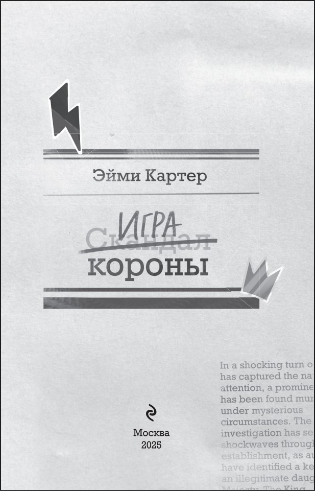 ���� ������. ����� 1