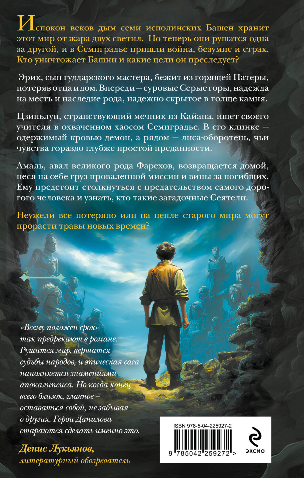 ����������: �������� 2 � ����� �� �����. ����� 2