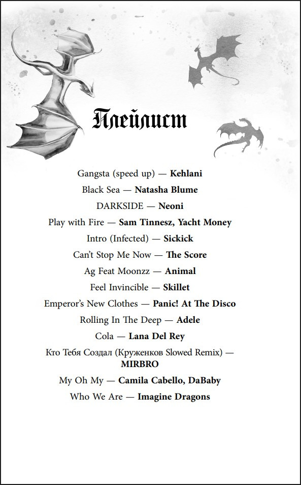 ����� � �������