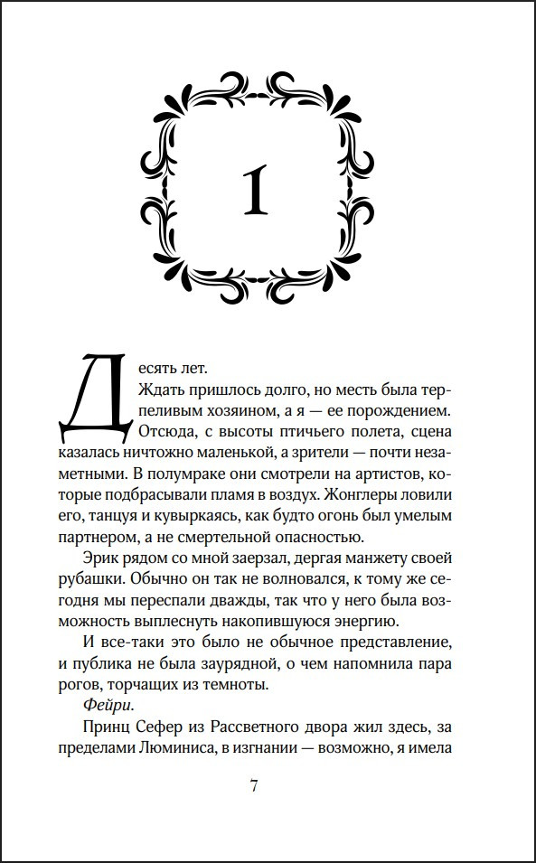 �������� ���������� ������