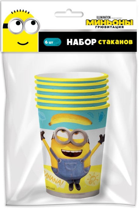     Minions/