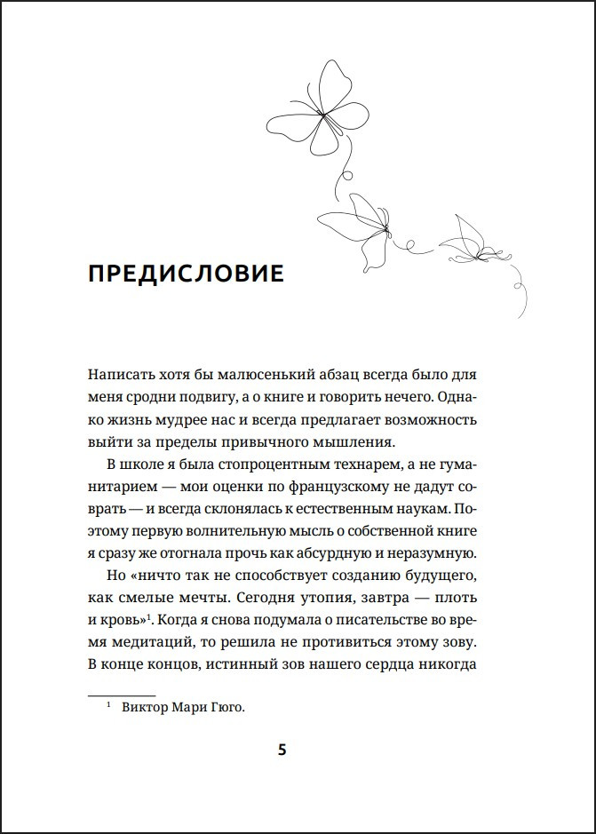 ������ ���� ���� ����: �������, ������� ������� ������ ��� � ������� �����