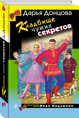 �������� ����� ��������