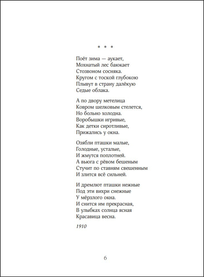 ������ ������ ������: ������ � �������