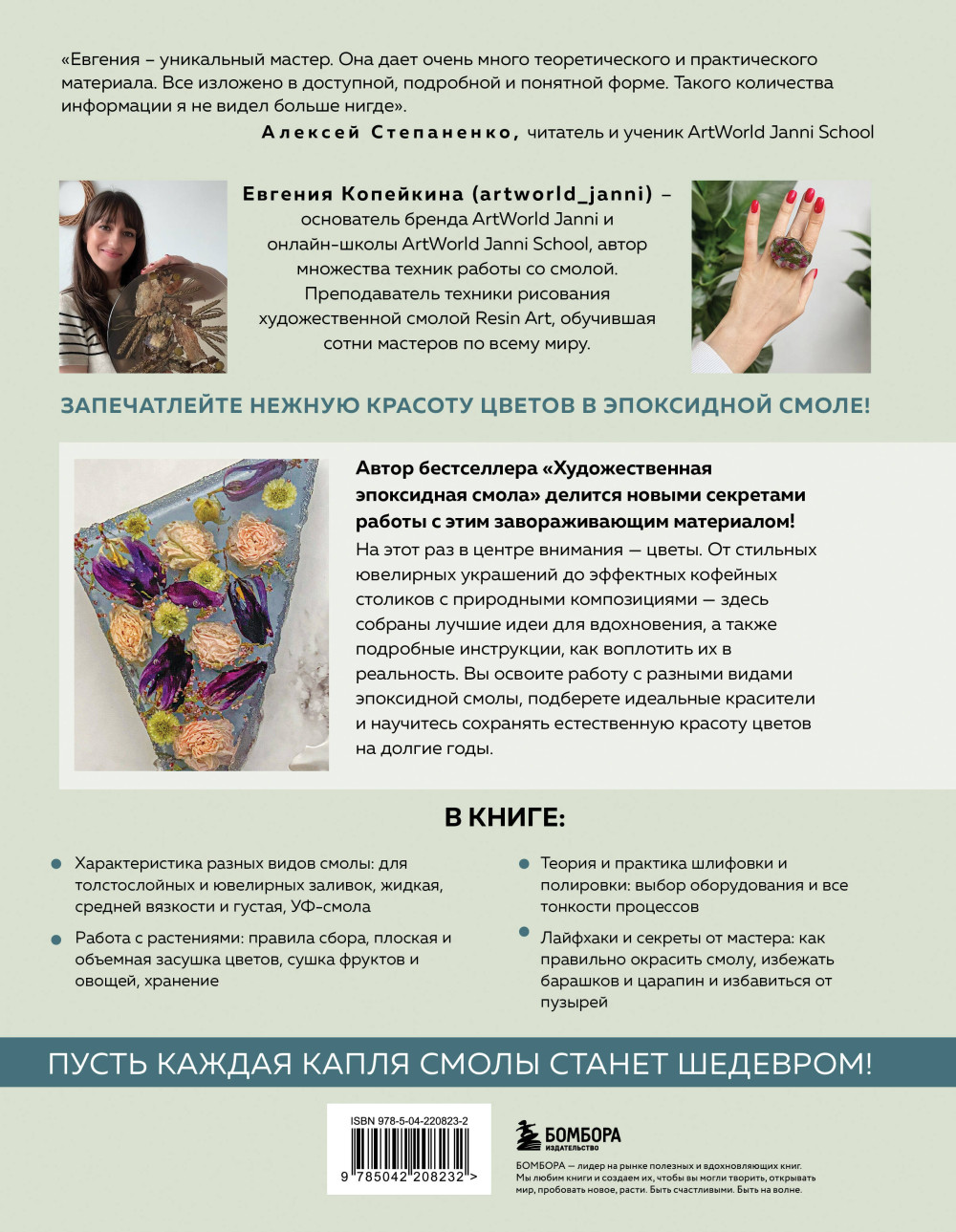 ���������� ���: ����� � ����������, ������, ������