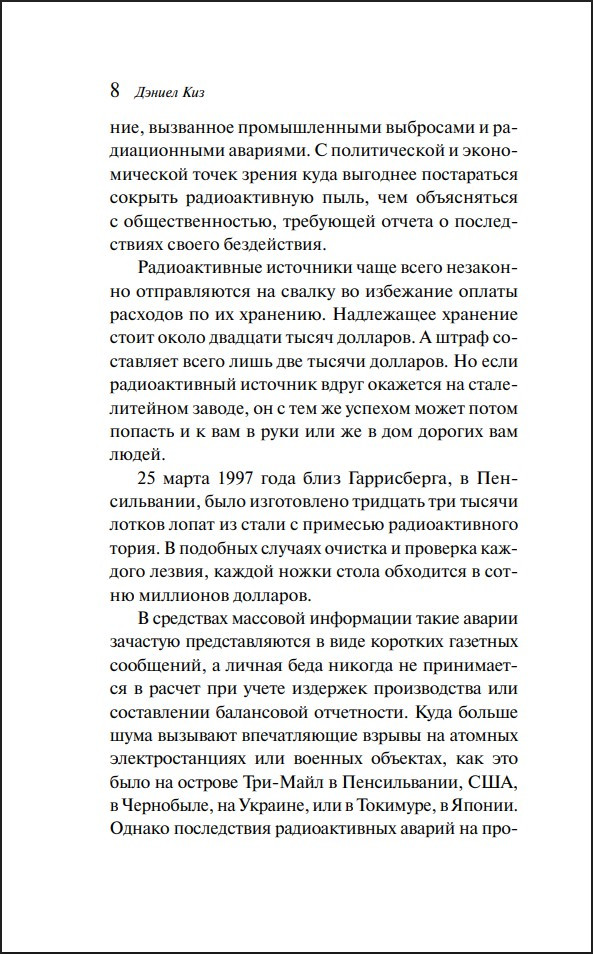 ������������� (����� ����������. ������� �����)