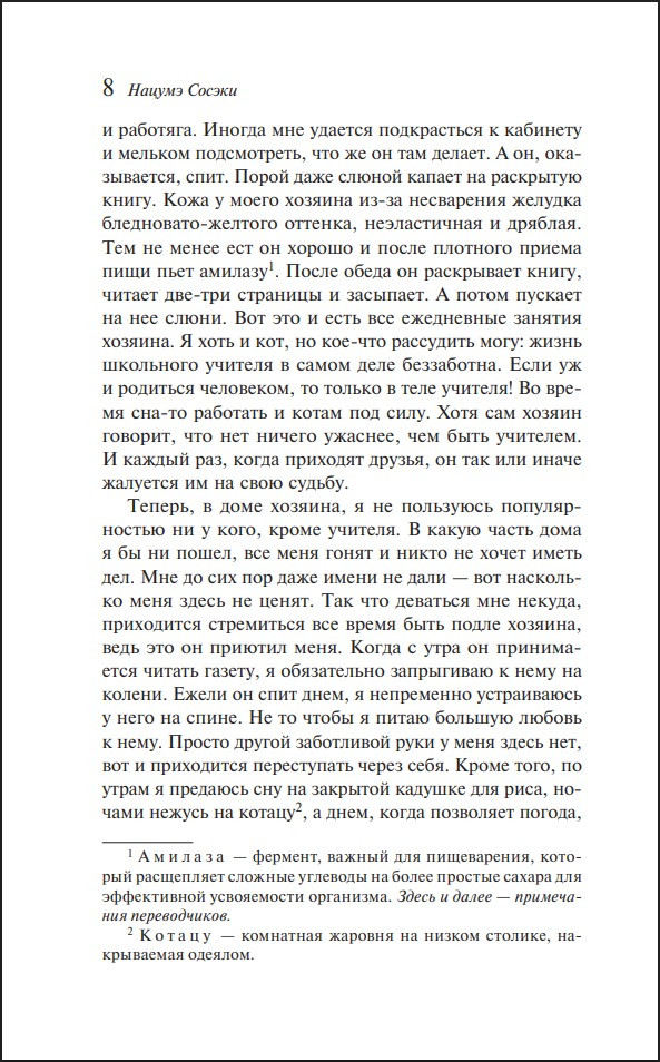 ��� �������� ����� ���