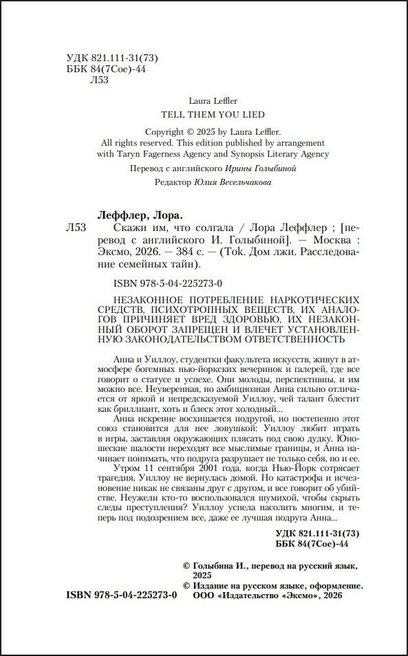 ����� ��, ��� �������