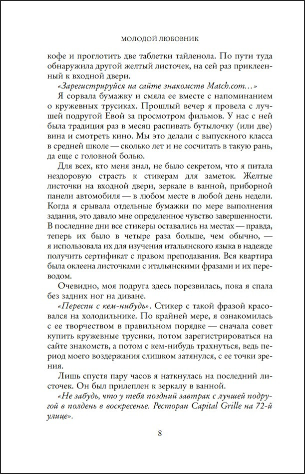 ���� ��������