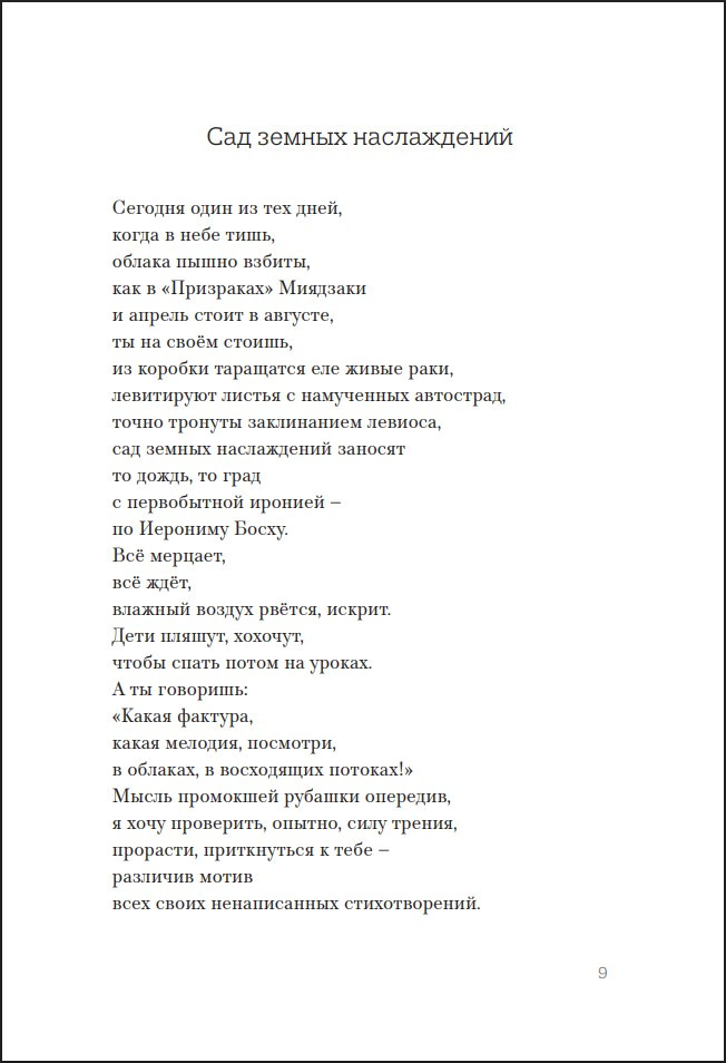 ������� ���������� �����: ����� ������ ���� ���������