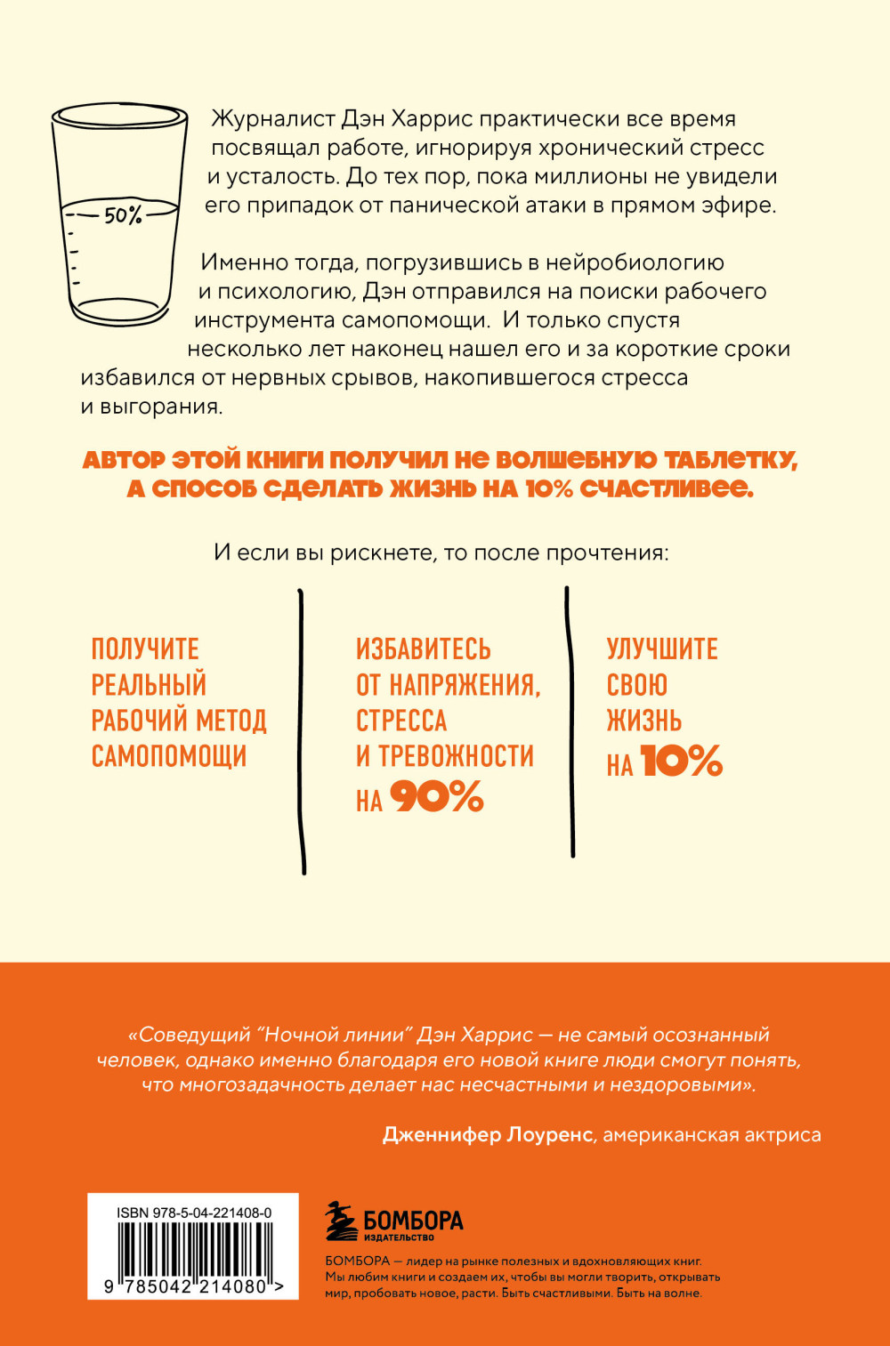 �� 10% ����������: �������� ����� ����������, ������� ������� �� ������� � �������� ������� ��� ������ ���������� ������