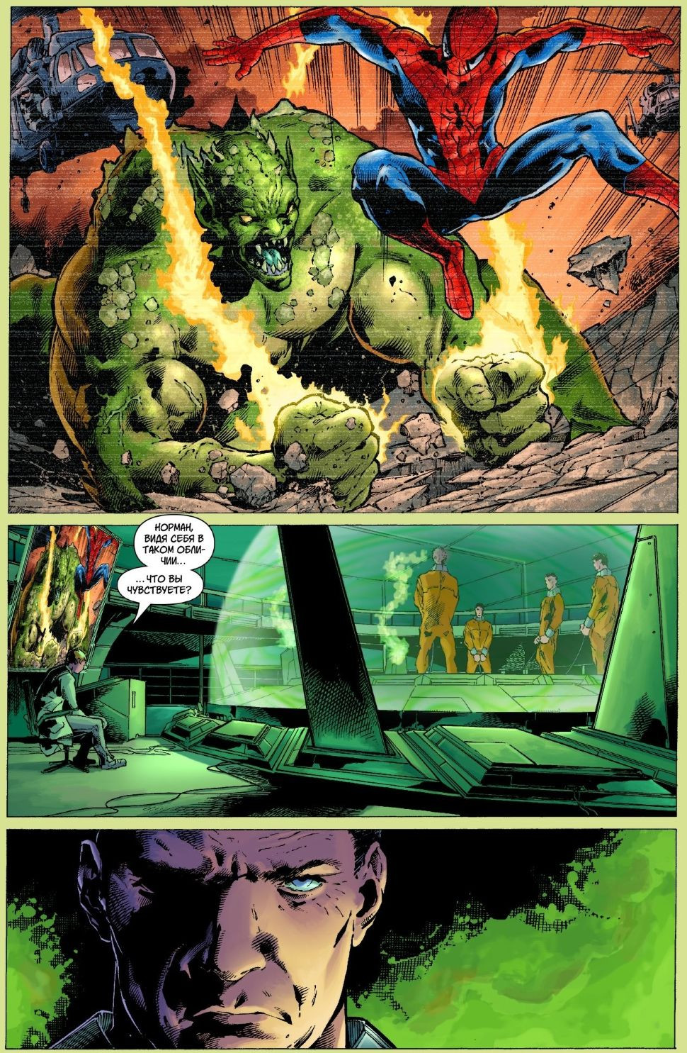 ������ ����������� �������-����: ����������� �������. ��� 6