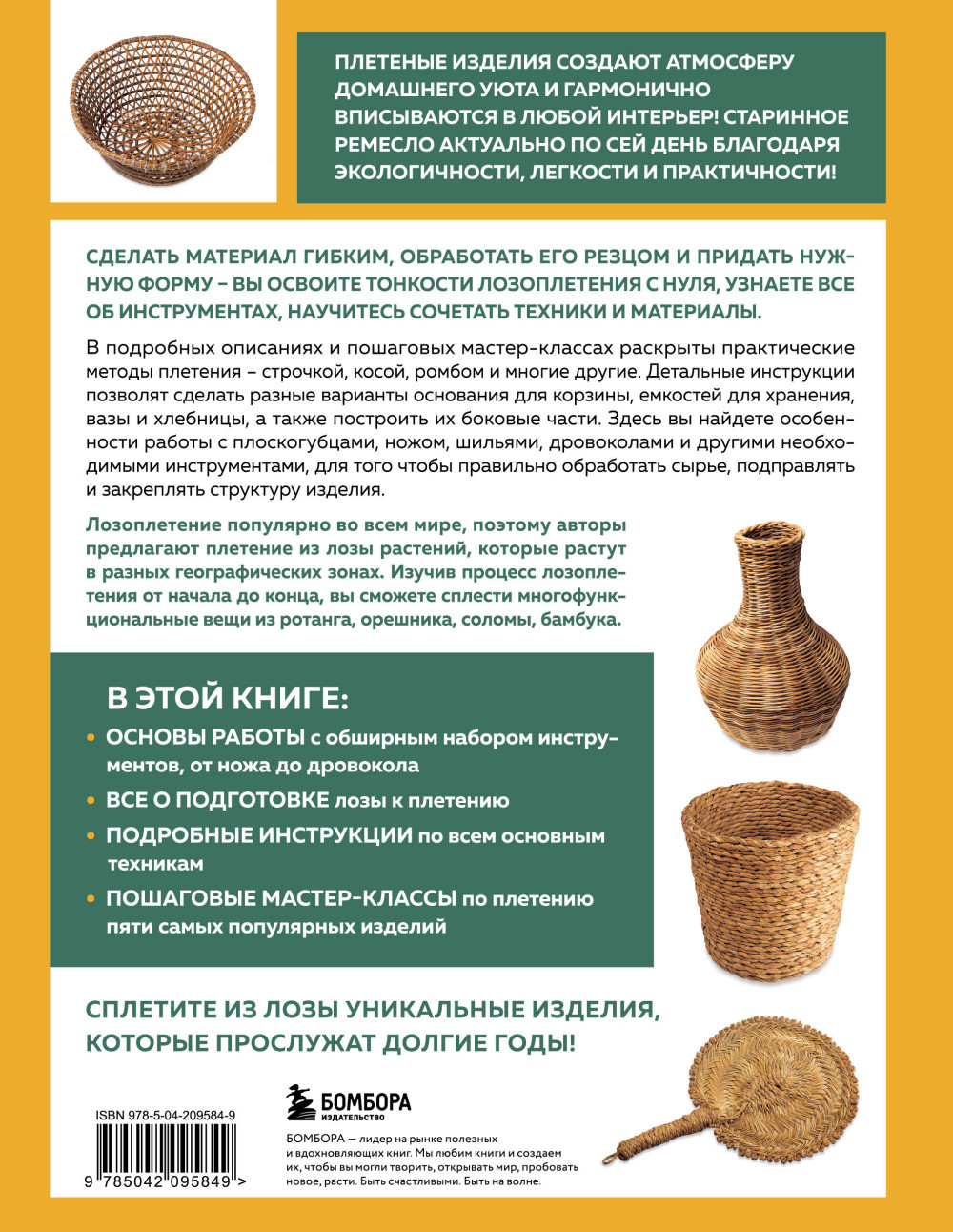 �������� �� ���� �� � �� �: ������ ������������ ����������� ��� ����������