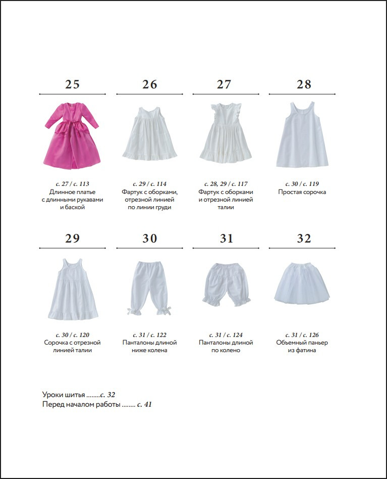 �� ������� �� ���? ����� 30 ��������� ������� ��� ��������� �������� (+ 4 �������������� ��������)