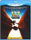 127  (Blu-ray+DVD)