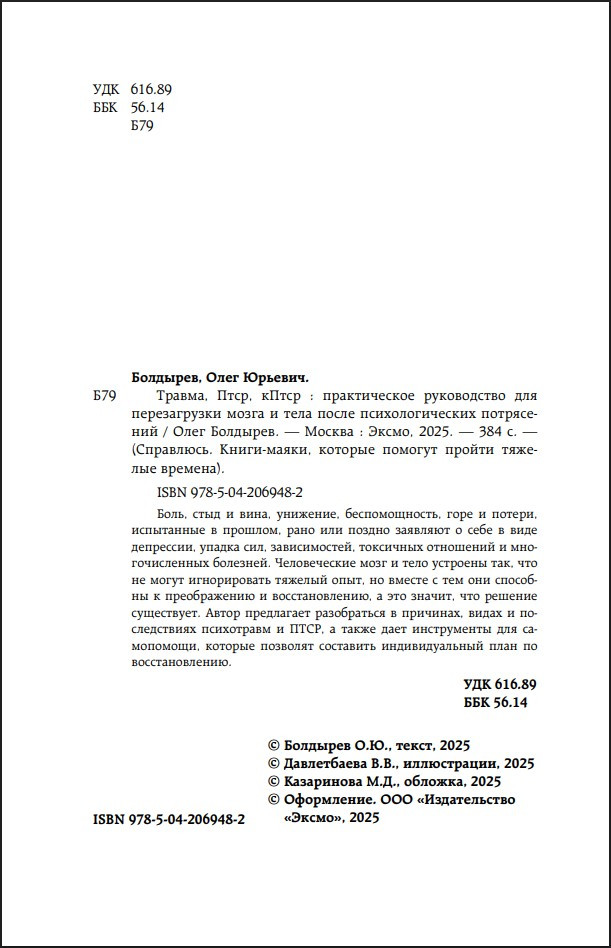 ������, ����, �����: ������������ ����������� ��� ������������ ����� � ���� ����� ��������������� ����������