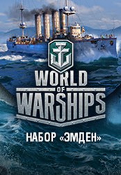 World of Warships.   [PC,  ]