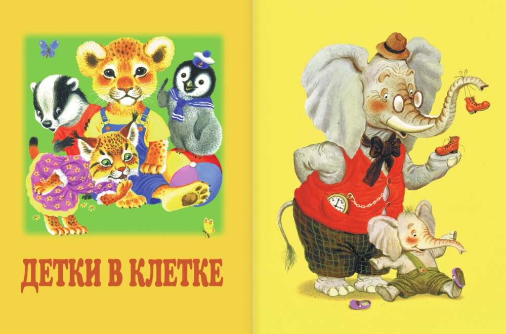 ����� � ������ ��� ����� ���������