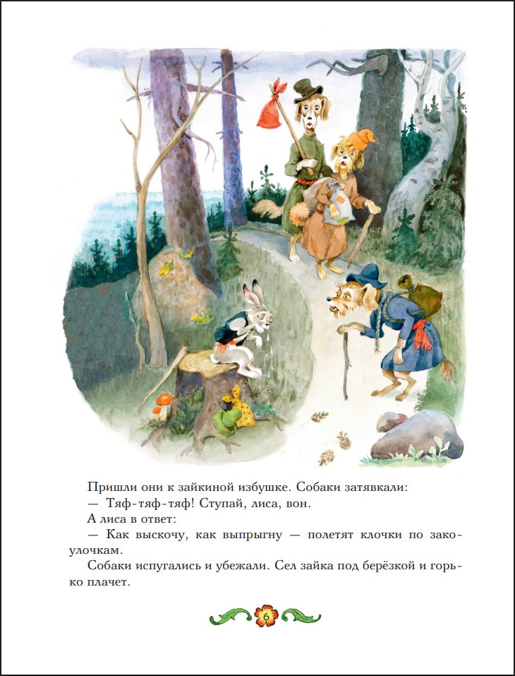 ������ �� ������� � ����-����� (����������� �. ��������)