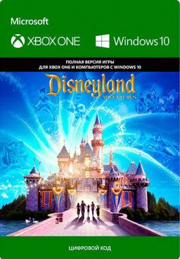 Disneyland Adventures [Xbox One,  ]
