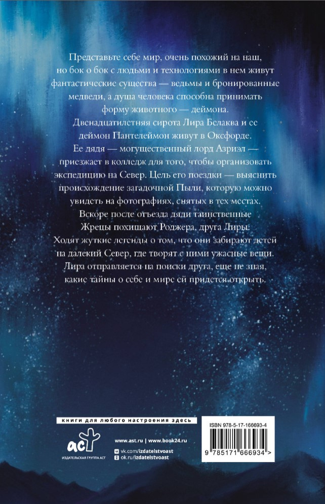 ������ ������: �������� ������. ����� 1