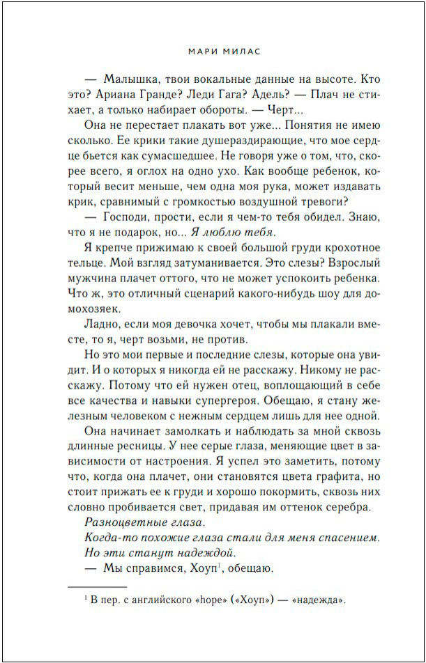 ����������� �� ��������: ��������� �����