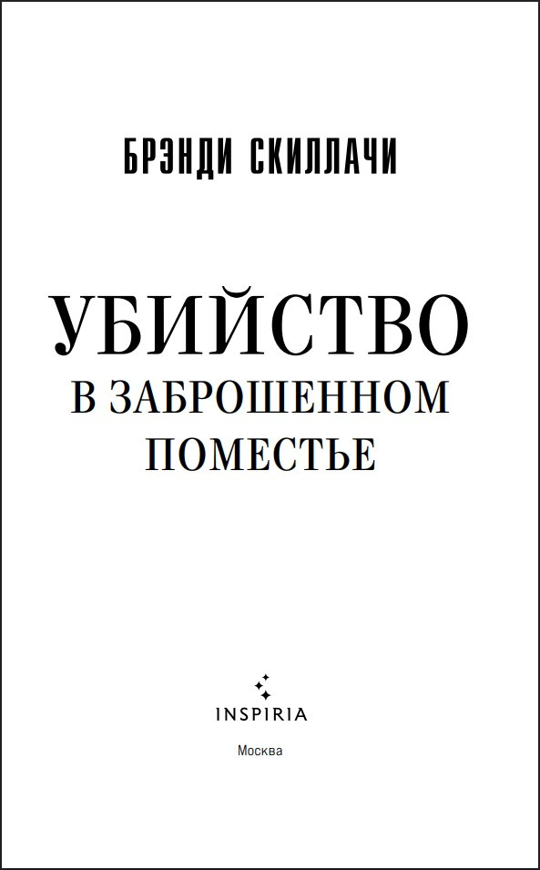 �������� � ����������� ��������