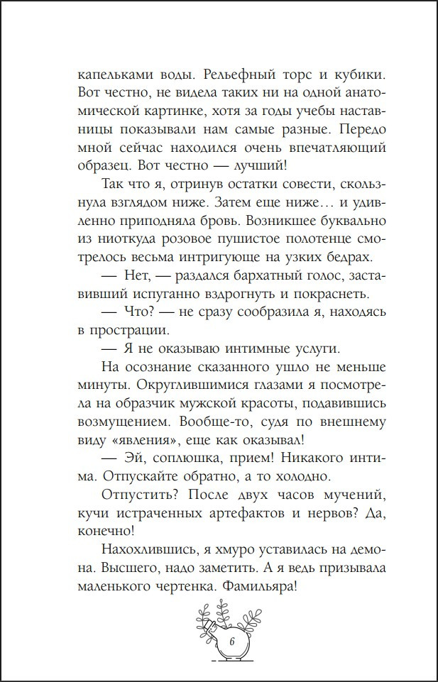 ��������� �� ������: ��������� �������� ��� ������������ ���������