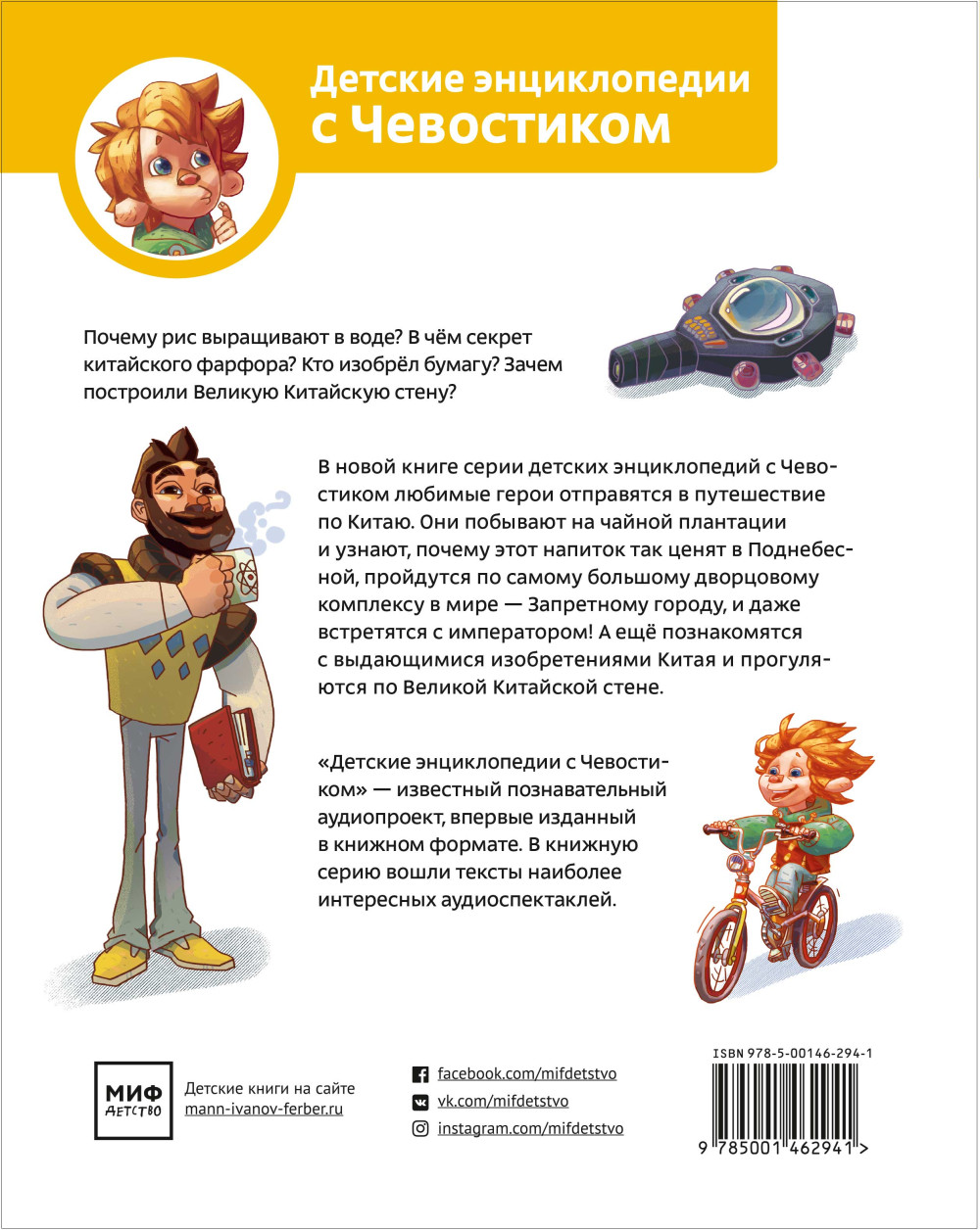 ����������� � ����� � ������� ������������ � ����������