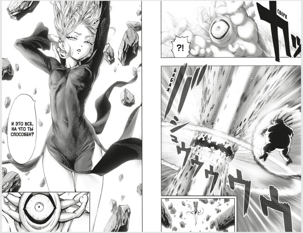  One-Punch Man:    & .  12
