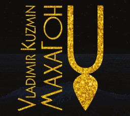     [Digipack] (CD)