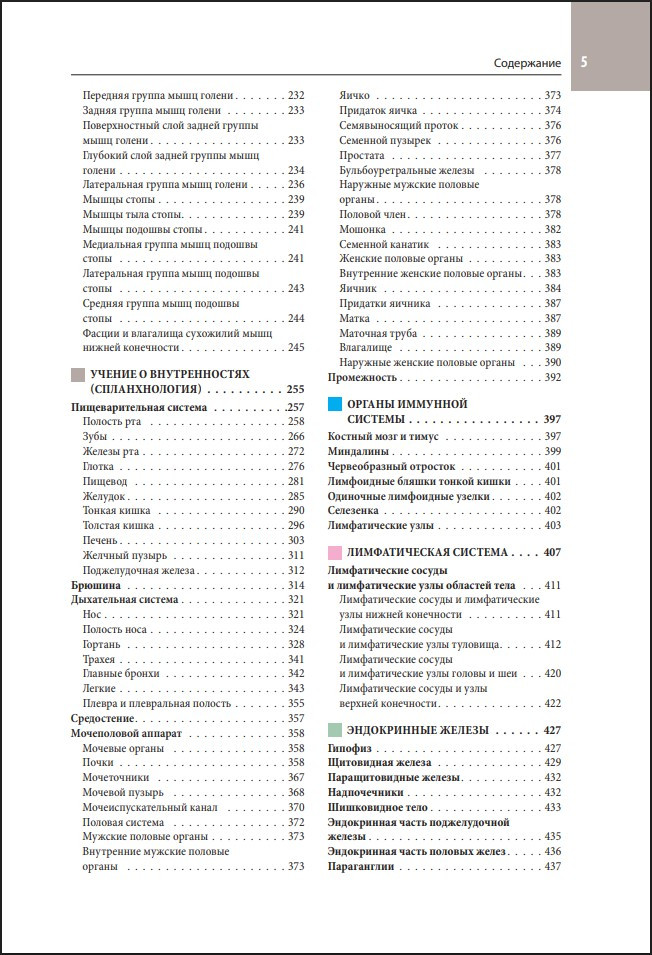 ����� �������� ��������: ��� ������ � �������