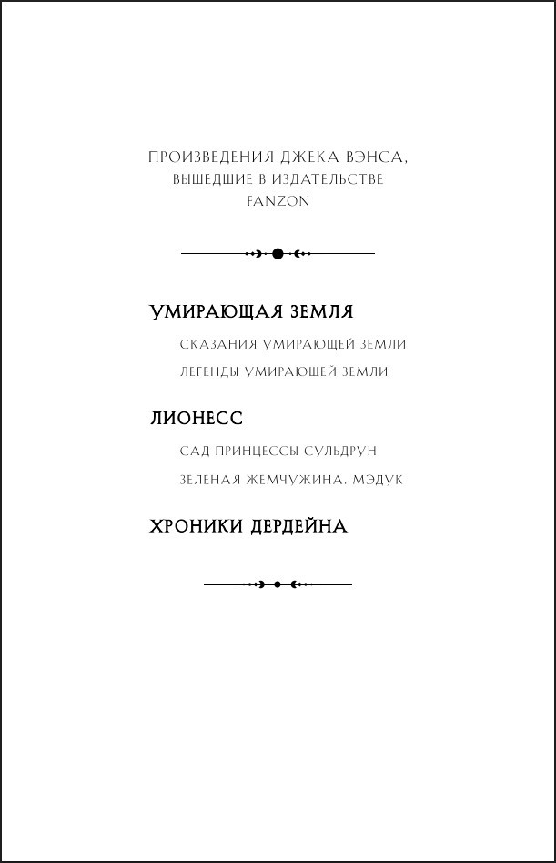 ������� ��������. ��������