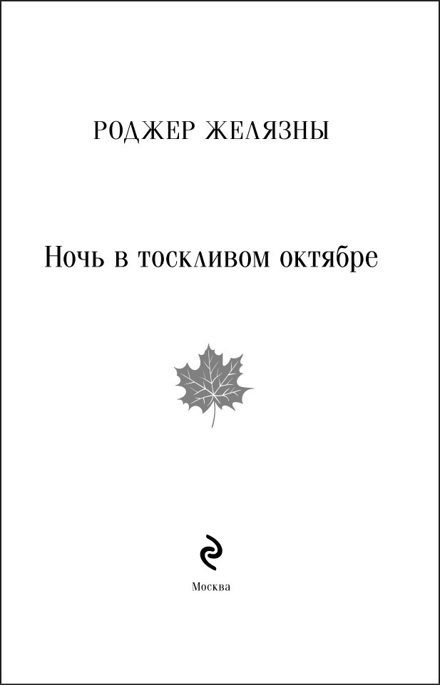 ���� � ��������� ������� (����� ����������. ������� �����)