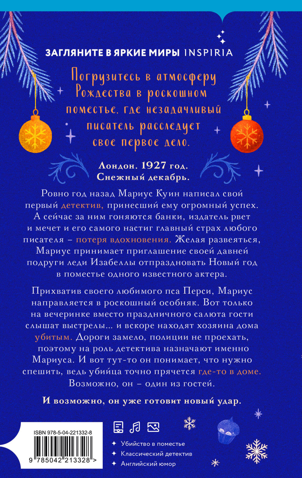 ������� ������� �����: ������� ������� ������� �����. ����� 1