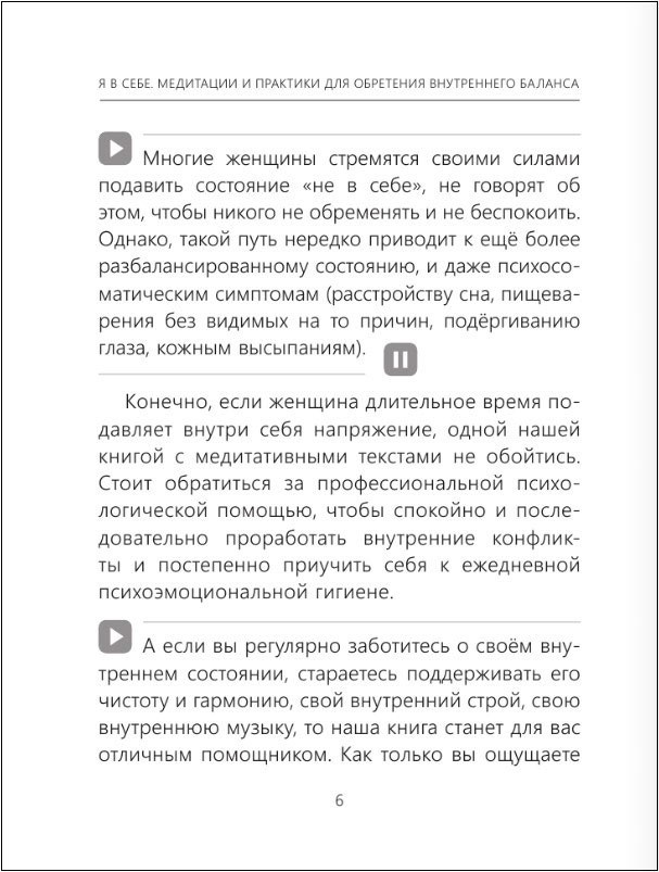 � � ����: ��������� � �������� ��� ��������� ����������� �������