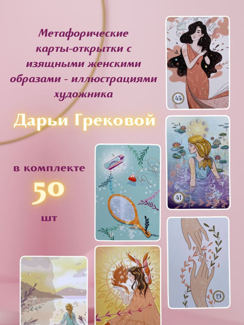  ! 50        