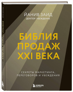   XXI :  ,   