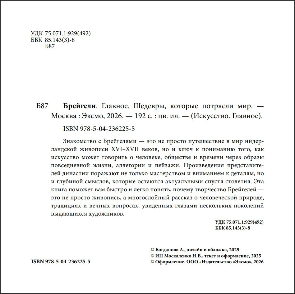 ��������: ������� � �������, ������� �������� ���